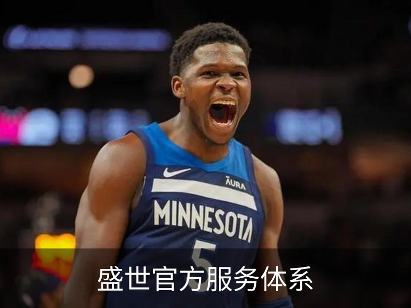 关于盛世官方服务体系
